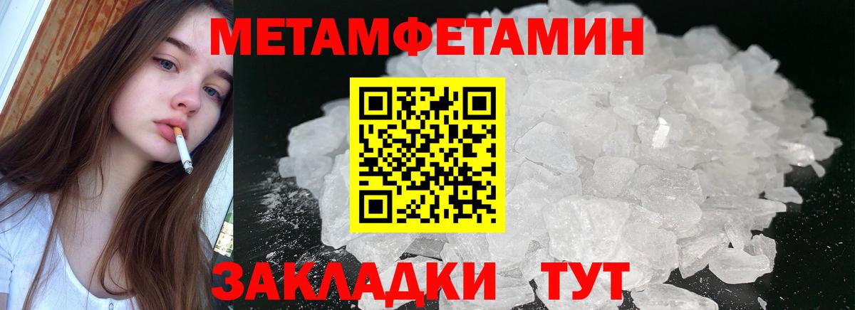 Amphetamine 97%  Вход с VPN  АМФ  Amphetamine  Псков 