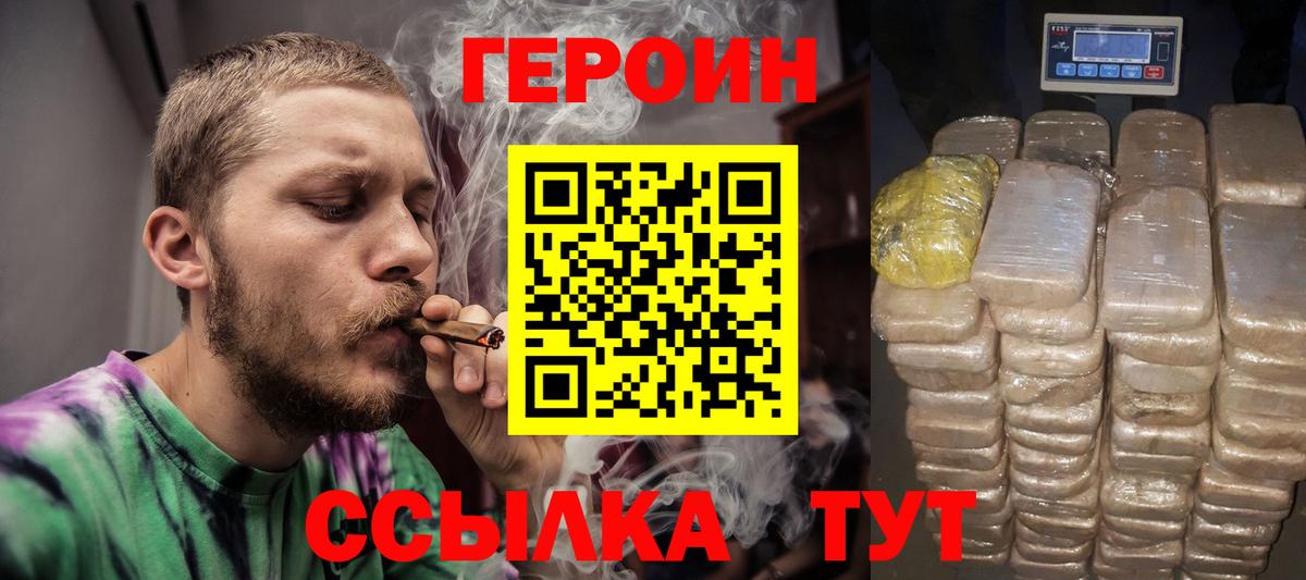 Амфетамин Псков
