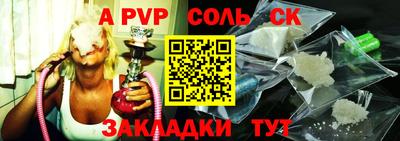 гидропоника Севастополь