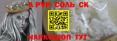 гидропоника Северобайкальск