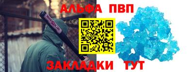 гидропоника Северобайкальск