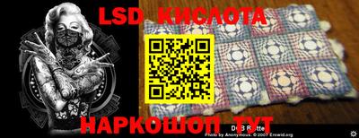 гидропоника Севастополь