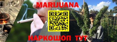 гидропоника Северобайкальск