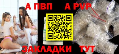 гидропоника Северобайкальск