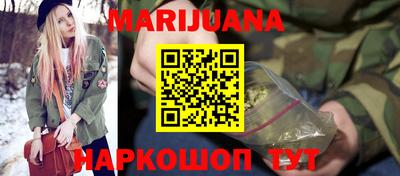 дистиллят марихуана Свободный