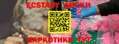 гидропоника Севастополь