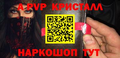 гидропоника Северобайкальск