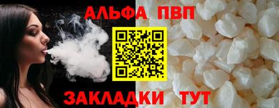 гидропоника Севастополь