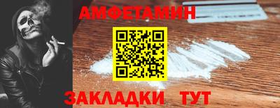 гидропоника Северобайкальск