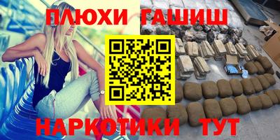 гидропоника Севастополь