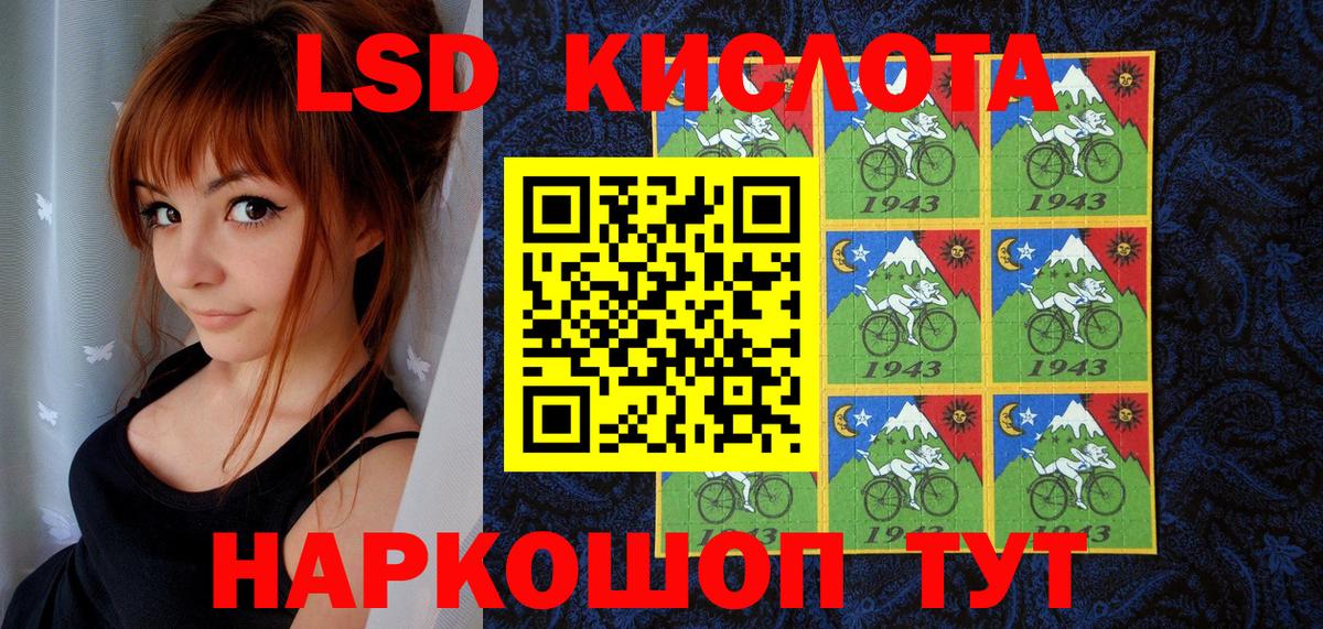 Марихуана  Лсд 25  Меф МЯУ МЯУ   Кокаин  ГАШ  Вейп ТГК  Конопля  Вход с VPN  ГАШИШ  Псков  Метамфетамин 