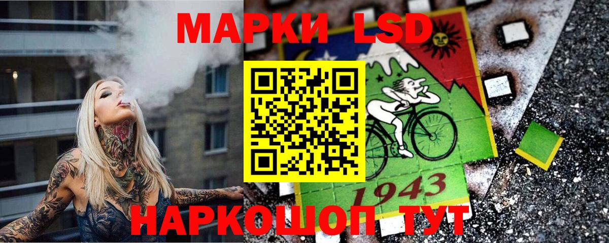 Псков  Марки 25I-NBOMe 1,5мг  Марки 25I-NBOMe 1,5мг  где продают   Вход с VPN 