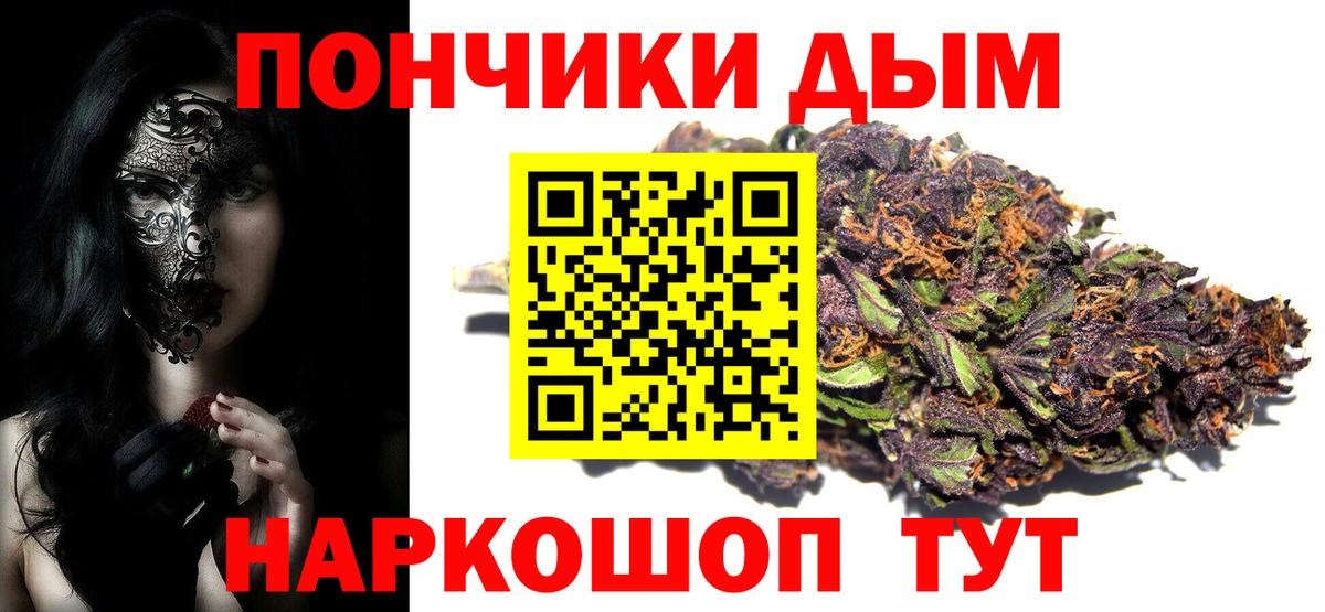 Конопля SATIVA & INDICA  Каннабис MAZAR  Псков  Бошки Шишки индика  Бошки Шишки AK-47  Вход с VPN 