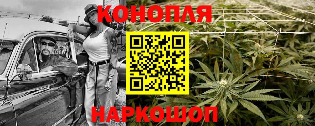 Шишки марихуана VHQ Псков